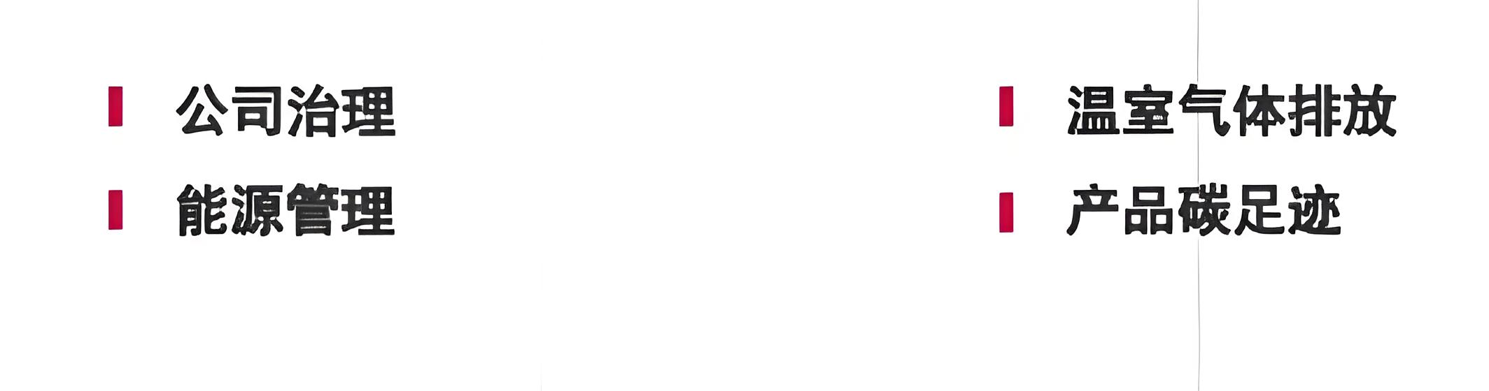 微信圖片_20240819114904.jpg 微信圖片_20240819114904.jpg