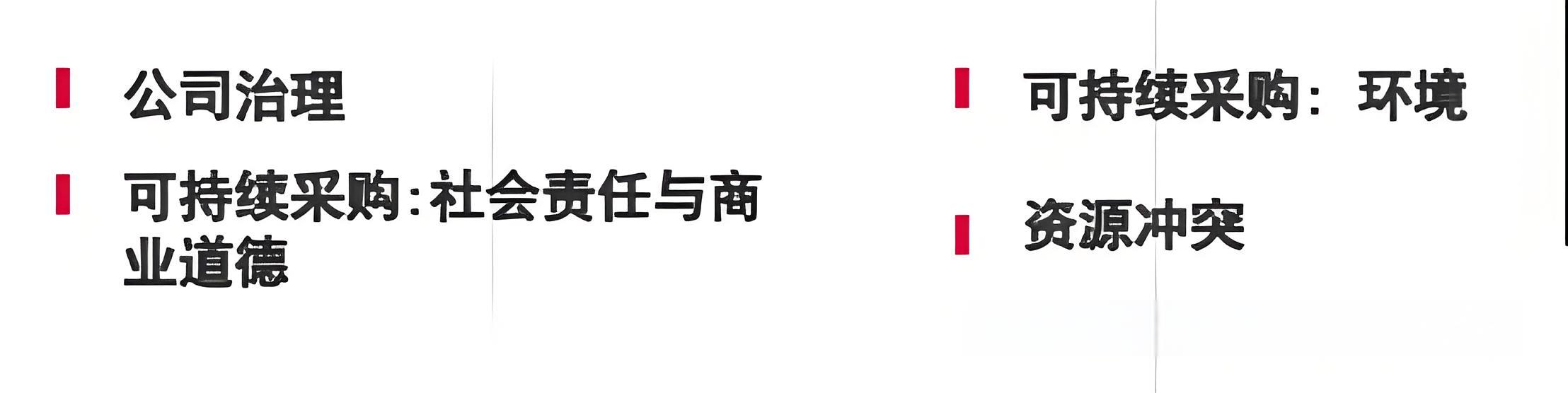 微信圖片_20240819115126.jpg 微信圖片_20240819115126.jpg